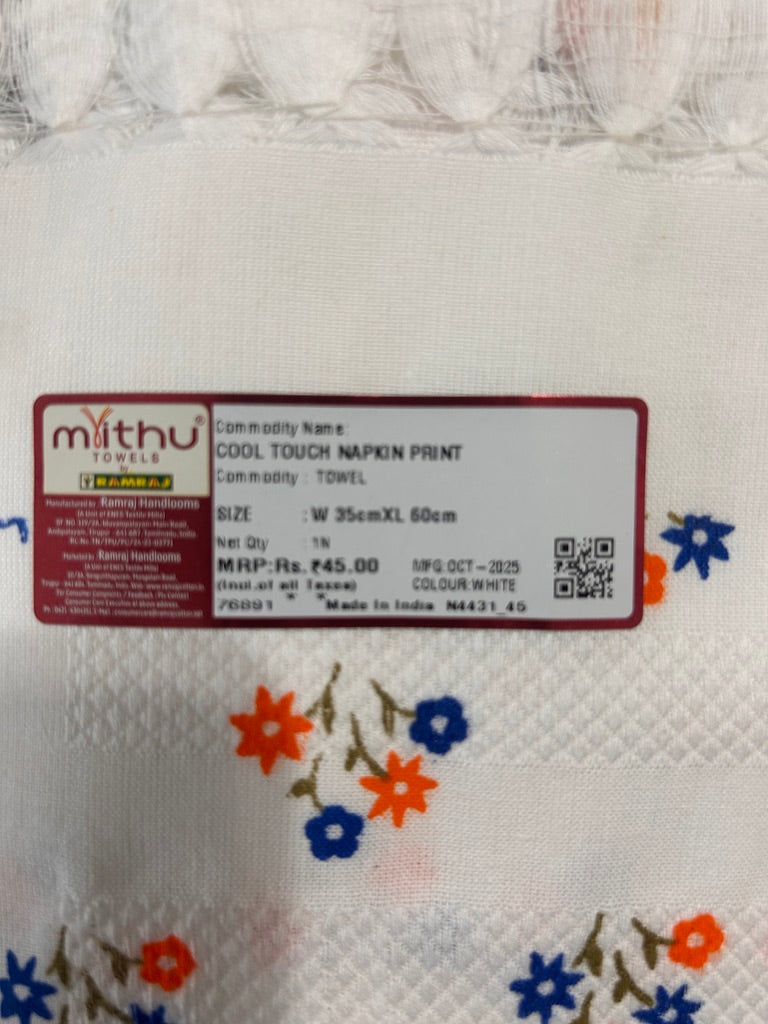 Printed Cotton Tea Towel